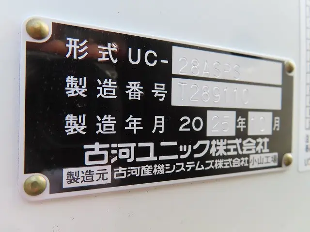 三菱 キャンター 2PG-FEB90(2WD)の写真37