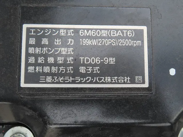 三菱 ファイター 2DG-FQ62F(6x4)の写真41