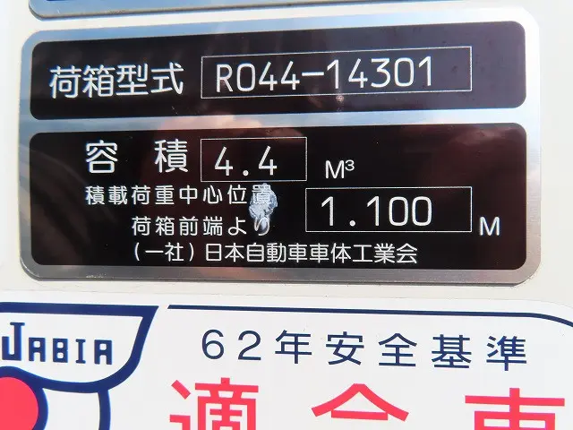 トヨタ ダイナ 2KG-XZU605A(2WD)の写真37