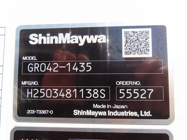 トヨタ ダイナ 2KG-XZU605A(2WD)の写真38