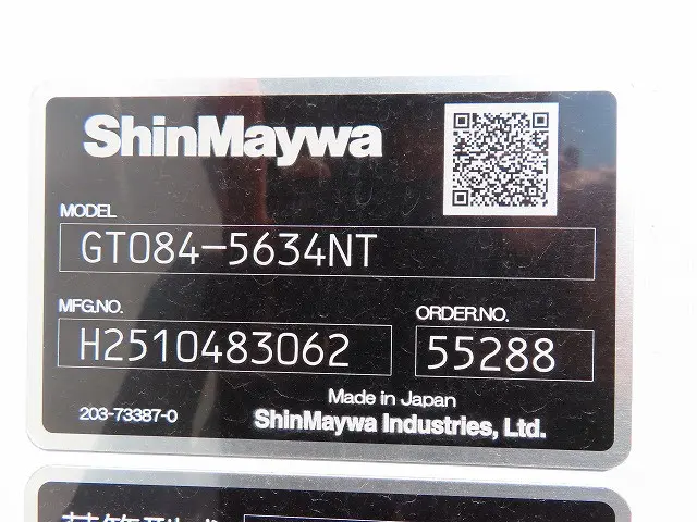 三菱 キャンター 2PG-FEB60(2WD)の写真40