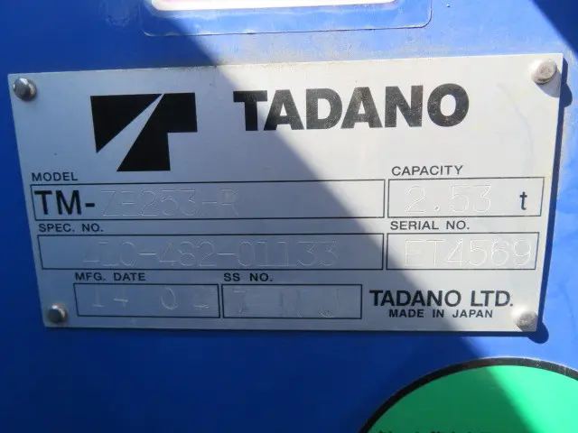 いすゞ エルフ TKG-NKR85A(2WD)の写真36