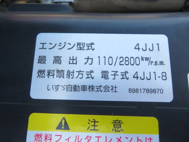 いすゞ エルフ TKG-NKR85A(2WD)の写真40