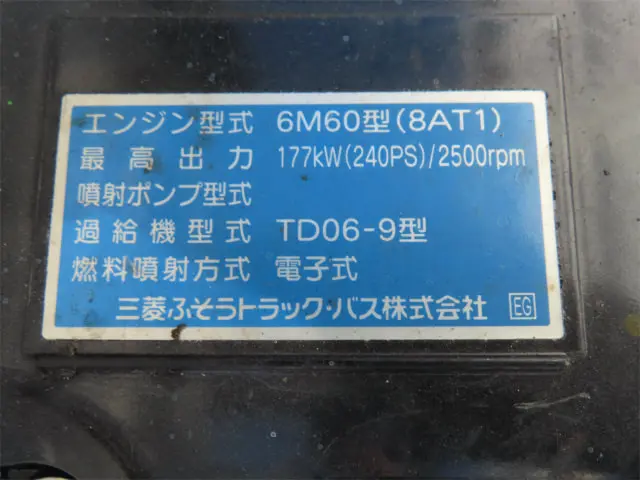 三菱 ファイター QKG-FK72FZ(2WD)の写真41