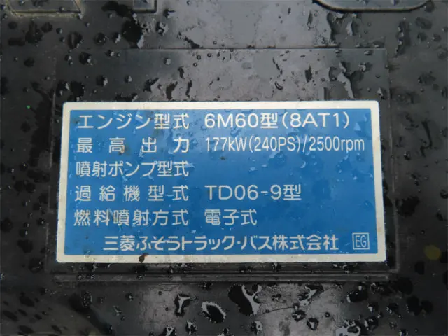 三菱 ファイター QKG-FK72FZ(2WD)の写真42