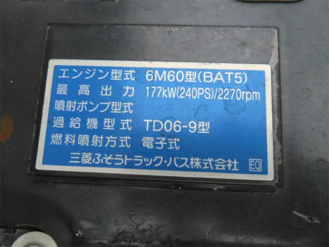 三菱 ファイター 2KG-FK72FZ(2WD)の写真43