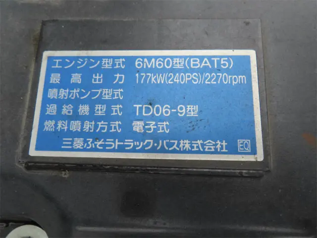 三菱 ファイター 2KG-FK62FY(2WD)の写真43