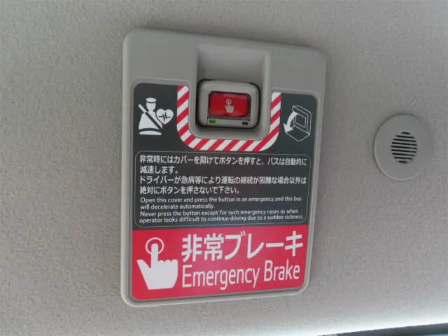 日野 リエッセ 2KG-GDB70M(2WD)の写真19