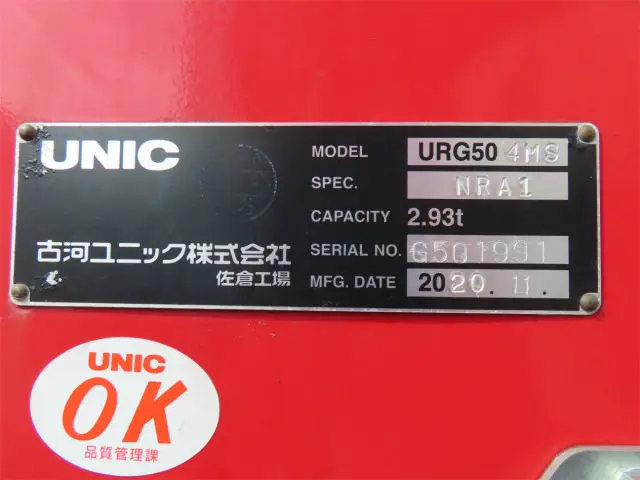 三菱 ファイター 2DG-FQ62F(6x4)の写真37