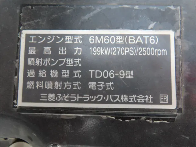 三菱 ファイター 2DG-FQ62F(6x4)の写真42