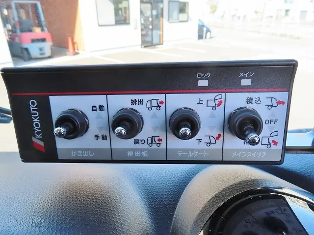 三菱 キャンター 2RG-FEAV0(2WD)の写真22