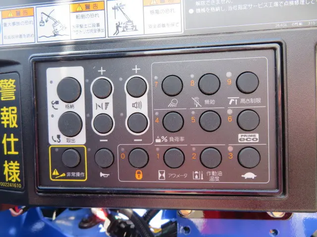 日野 レンジャー 2PG-FC2ABA(2WD)の写真37