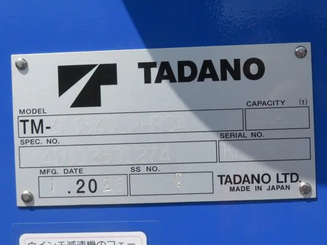 日野 レンジャー 2PG-FC2ABA(2WD)の写真39