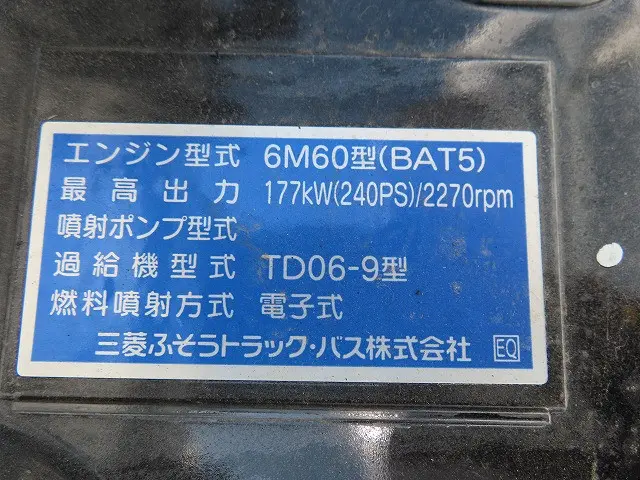 三菱 ファイター 2KG-FK65F(2WD)の写真43