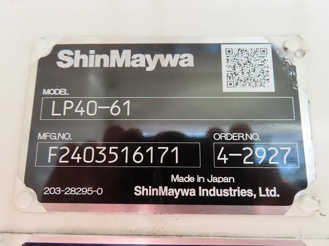 日野 デュトロ 2KG-XZU700M(2WD)の写真36