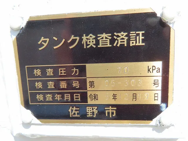 日野 デュトロ 2KG-XZU700M(2WD)の写真38