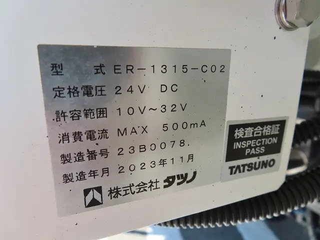日野 デュトロ 2KG-XZU700M(2WD)の写真40