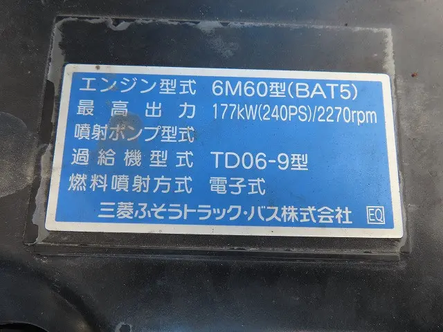 三菱 ファイター 2KG-FK65F(2WD)の写真45