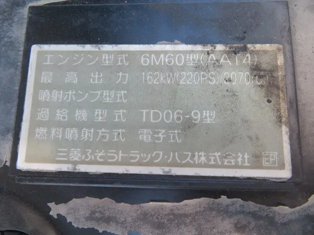 三菱 ファイター 2KG-FK61F(2WD)の写真40