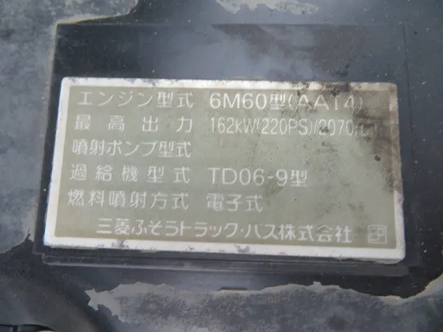 三菱 ファイター 2KG-FK61F(2WD)の写真41