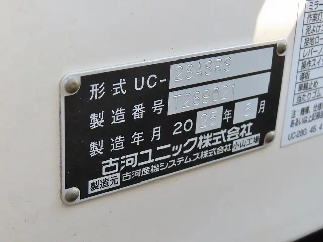 日野 デュトロ 2KG-ZXU722M(2WD)の写真37