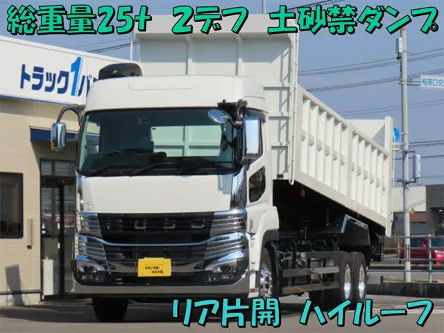 三菱 スーパーグレート 2PG-FV80VZ(6x4)の写真1
