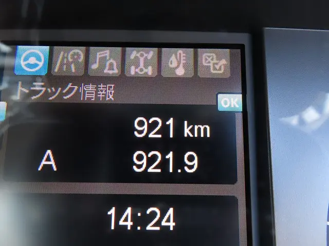 三菱 スーパーグレート 2PG-FV80VZ(6x4)の写真12