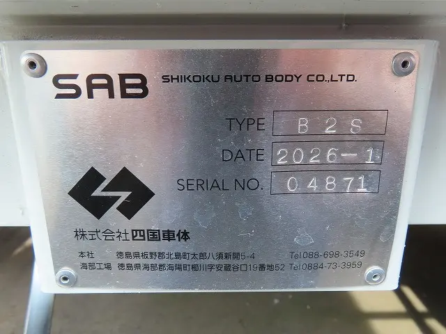 三菱 ファイター 2DG-FQ62F(6x4)の写真39