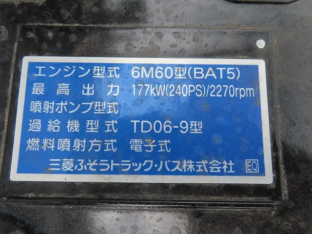 三菱 ファイター 2KG-FK65F(2WD)の写真44