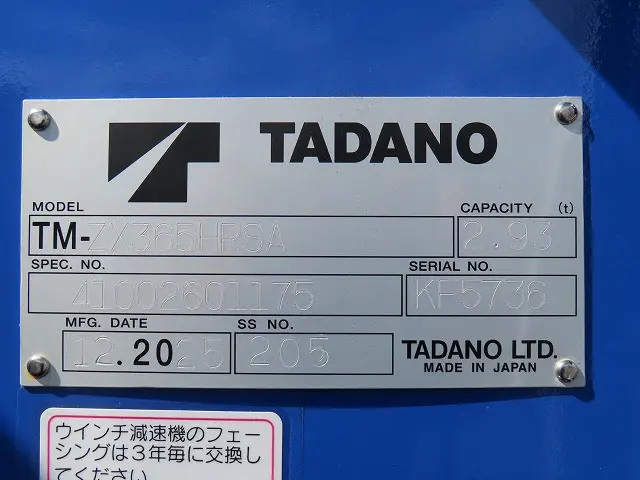 三菱 ファイター 2KG-FK62F(2WD)の写真39