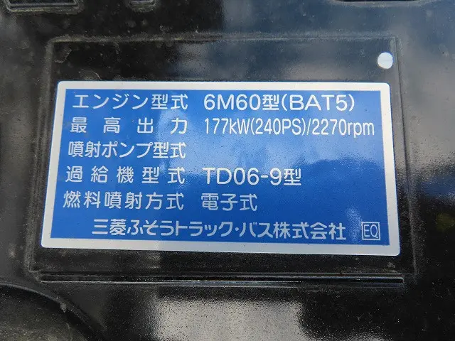 三菱 ファイター 2KG-FK62F(2WD)の写真43