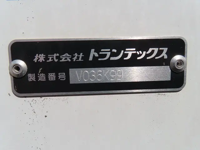 日野 デュトロ 2KG-XZU655M(2WD)の写真40
