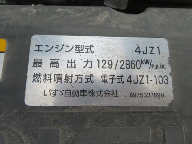 いすゞ エルフ 2RG-NPR88YN(2WD)の写真43