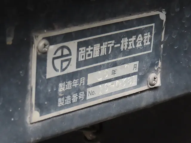 いすゞ ギガ QKG-CYZ77BJ(6x4)の写真35