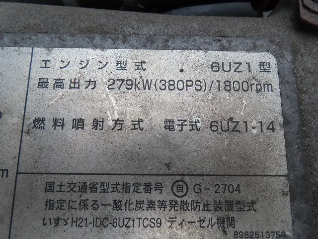 いすゞ ギガ QKG-CYZ77BJ(6x4)の写真39