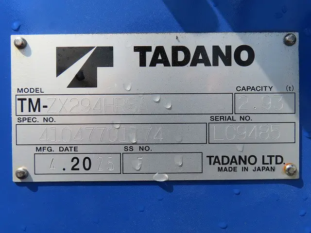 三菱 キャンター 2PG-FEB80(2WD)の写真38