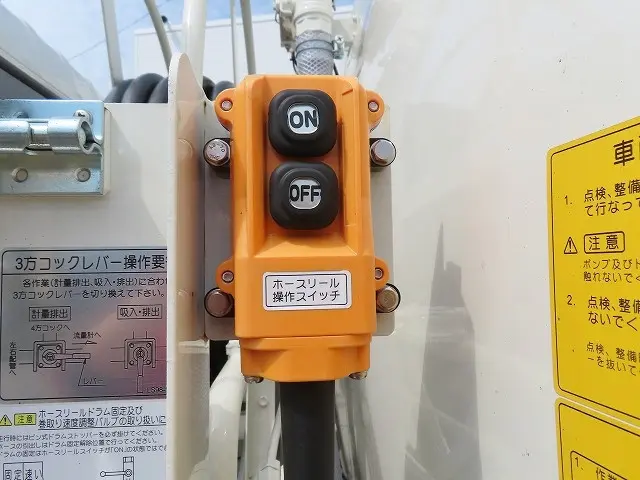 日野 デュトロ 2DG-XZU685M(4WD)の写真36