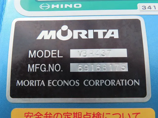 日野 デュトロ TKG-XZU700X(2WD)の写真36