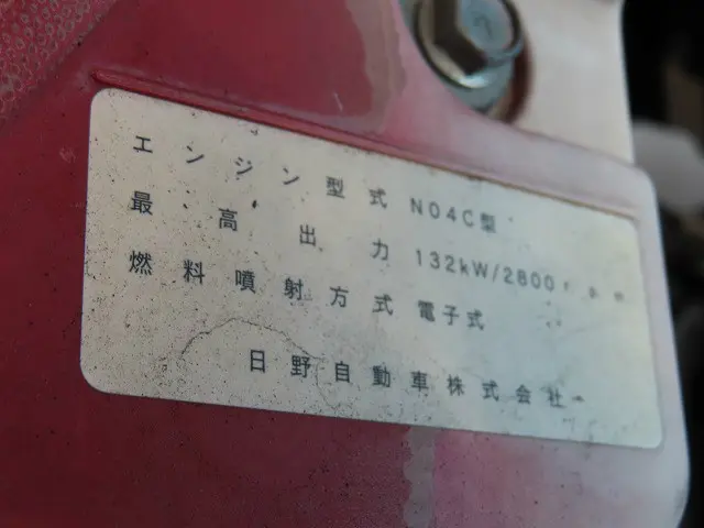 日野 デュトロ TKG-XZU700X(2WD)の写真40