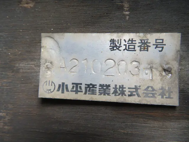 三菱 ファイター 2KG-FK72FZ(2WD)の写真32