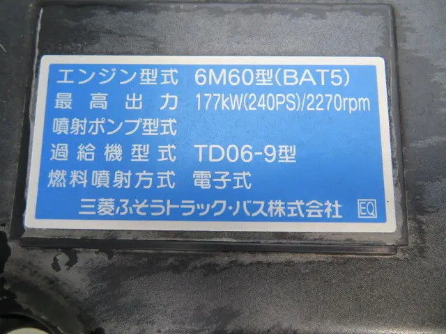 三菱 ファイター 2KG-FK72FZ(2WD)の写真42