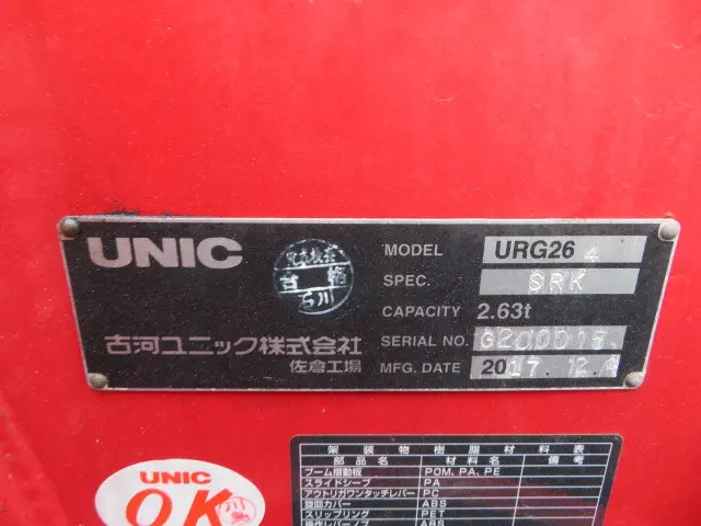 いすゞ エルフ TRG-NKR85A(2WD)の写真36
