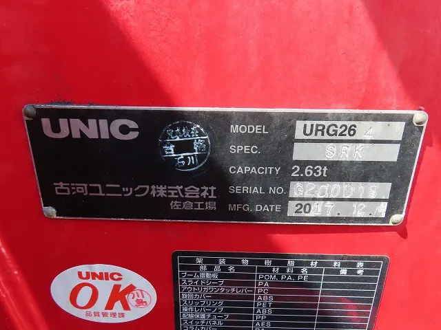 いすゞ エルフ TRG-NKR85A(2WD)の写真40