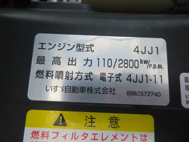 いすゞ エルフ TRG-NKR85A(2WD)の写真40