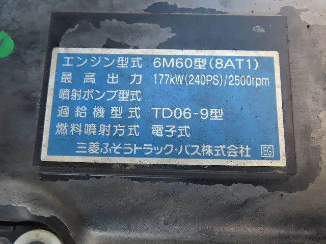 三菱 ファイター QKG-FK62FZ(2WD)の写真39