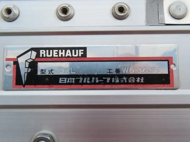 いすゞ ギガ 2PG-CYL77C(6x2)の写真40