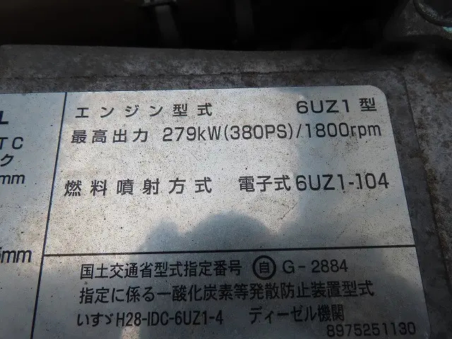 いすゞ ギガ 2PG-CYL77C(6x2)の写真44