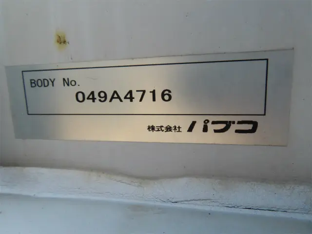 三菱 ファイター 2DG-FQ62F(6x4)の写真39