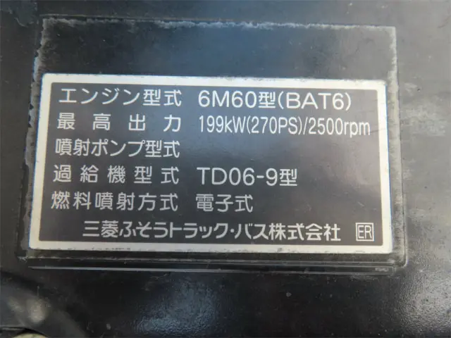 三菱 ファイター 2DG-FQ62F(6x4)の写真43
