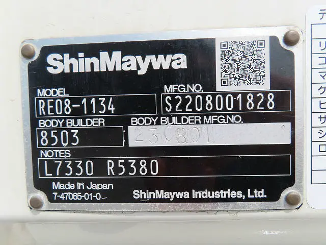 日野 デュトロ 2RG-XZU712M(2WD)の写真39